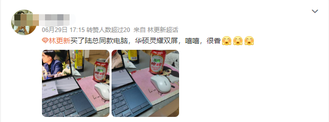 双屏笔记本电脑有哪些品牌