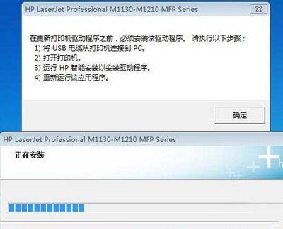 win10打印机驱动安装不上怎么办