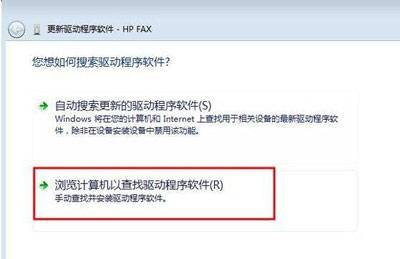 win10打印机驱动安装不上怎么办