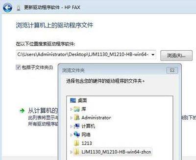 win10打印机驱动安装不上怎么办