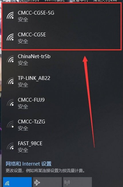 路由器怎么设置wifi6模式