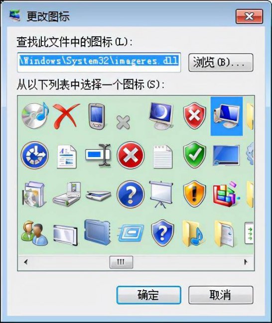 怎么换应用图标和名字