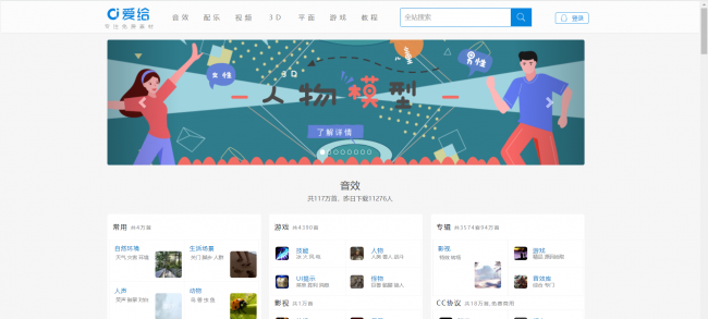 免费歌曲网站推荐大全