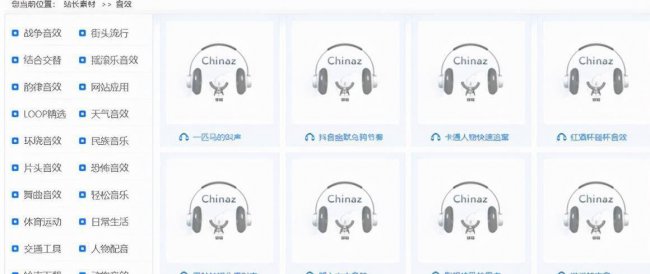 免费歌曲网站推荐大全