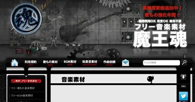 免费歌曲网站推荐大全