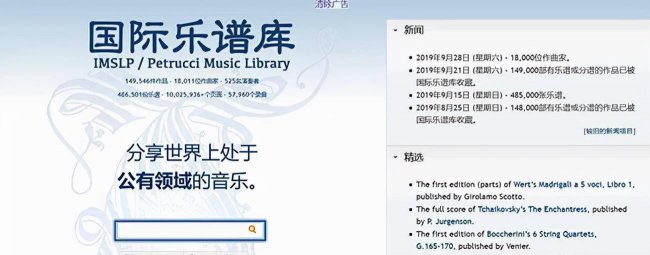 免费歌曲网站推荐大全
