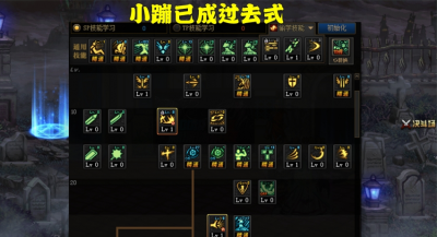 dnf2023狂战士100级加点 红眼110级版本最终搭配