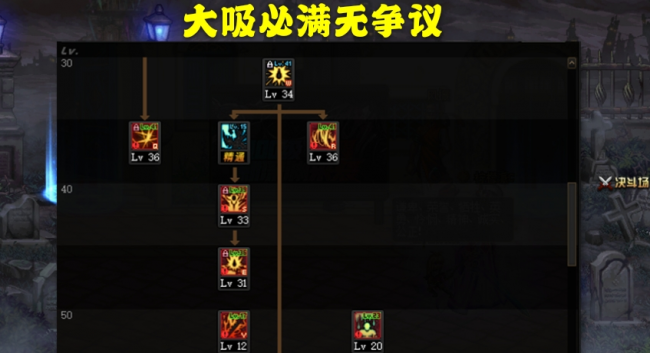 dnf2023狂战士100级加点