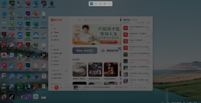 qq视频截图保存位置在哪