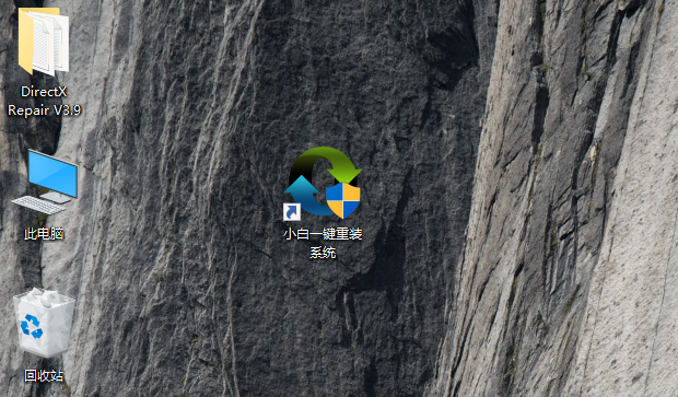 重装系统前如何备份c盘文件