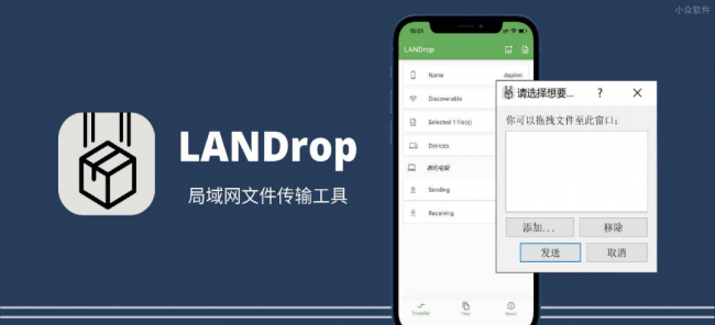 个性手机桌面软件怎么设置