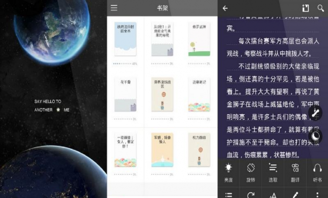 个性手机桌面软件怎么设置