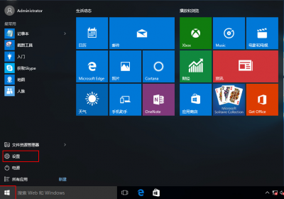 windows设置默认浏览器命令 win10电脑默认浏览器设置步骤