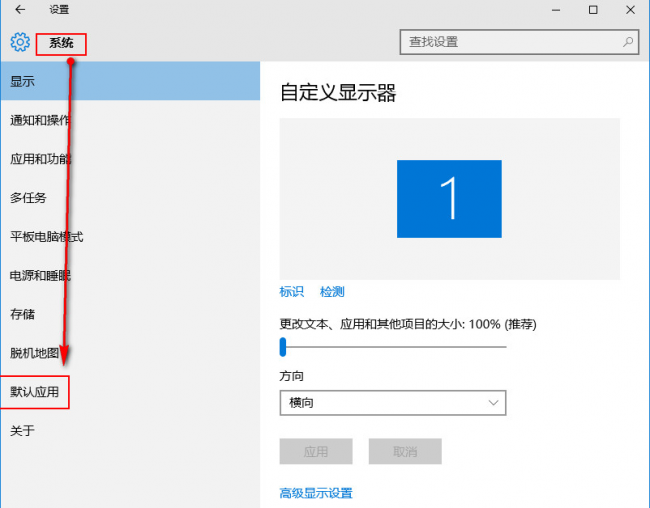 windows设置默认浏览器命令