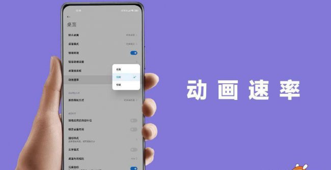 miui系统桌面最新版本在哪里