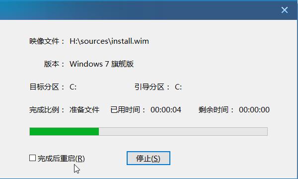 win10系统安装教程u盘驱动器在哪