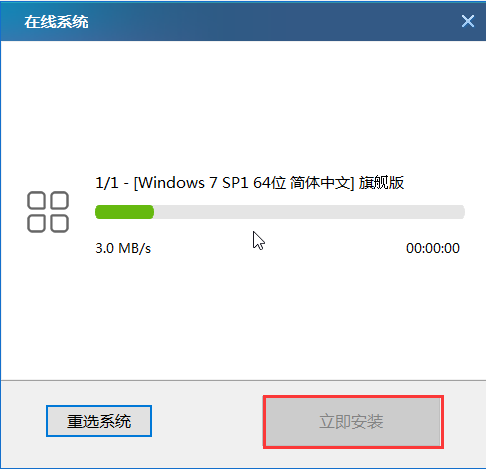 win10系统安装教程u盘驱动器在哪