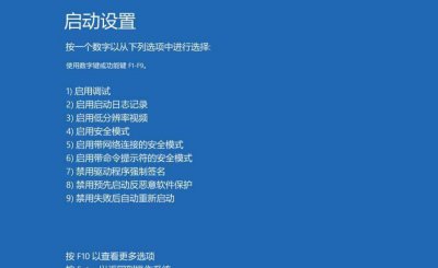 进不去安全模式怎么办 win10安全模式进不去解决方法