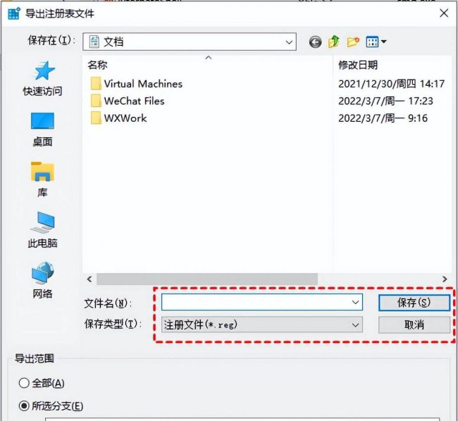 进不去安全模式怎么办