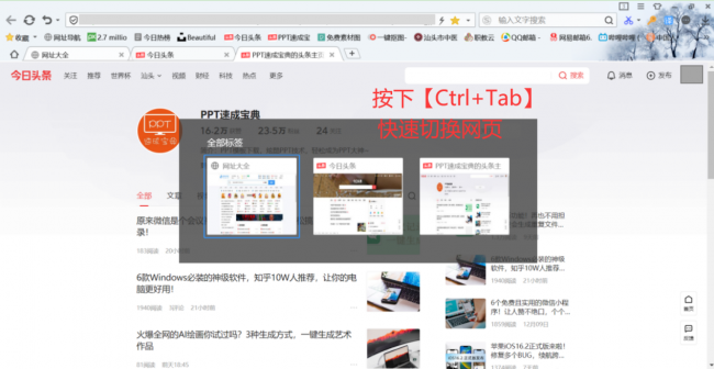 windows10怎么截图快捷键