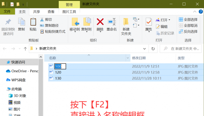 windows10怎么截图快捷键