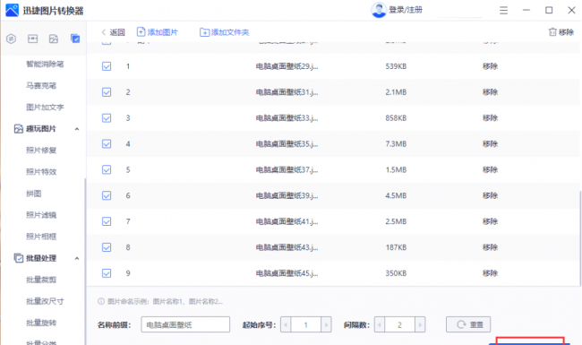 windows10怎么截图快捷键