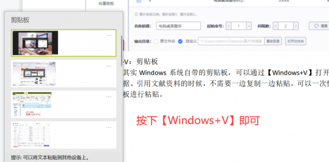 windows10怎么截图快捷键