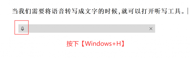 windows10怎么截图快捷键