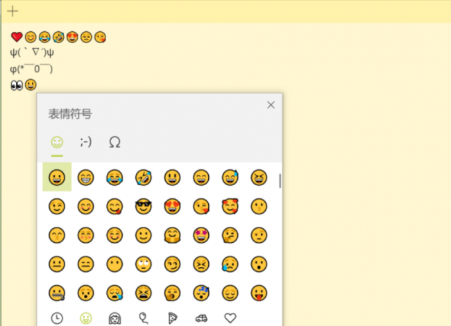 windows10怎么截图快捷键