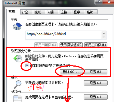 怎么打开邮箱看文件