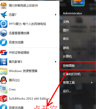 怎么打开邮箱看文件