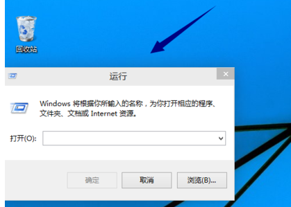 windows10怎么打开运行窗口