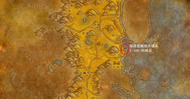 魔兽世界盗贼开锁攻略大全