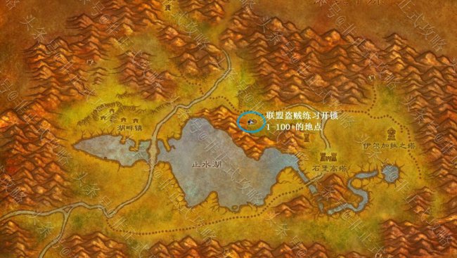 魔兽世界盗贼开锁攻略大全