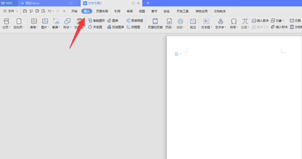 word怎么做表格步骤