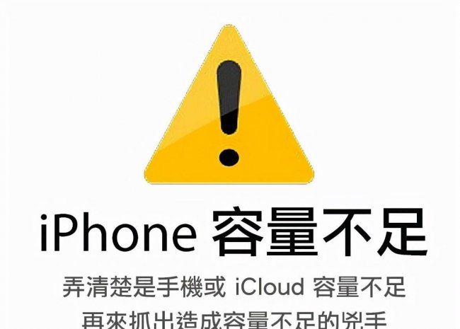 苹果手机反复重启不能开机怎么办