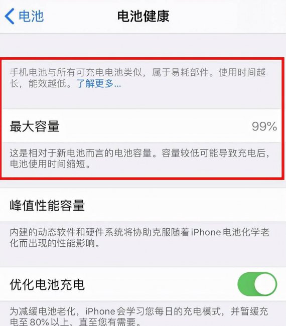 苹果手机反复重启不能开机怎么办