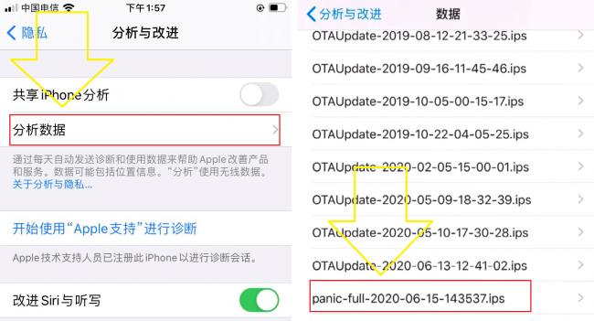 苹果手机反复重启不能开机怎么办