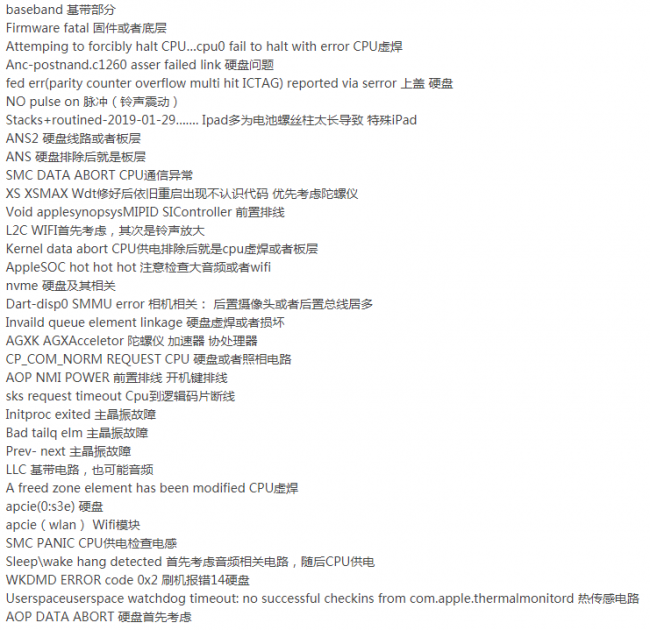 苹果手机反复重启不能开机怎么办