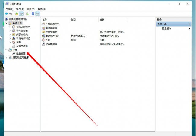 怎么分区d盘给C盘