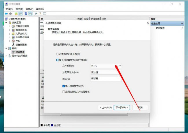 怎么分区d盘给C盘