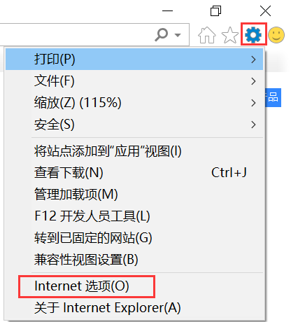 华为如何启用flash插件功能