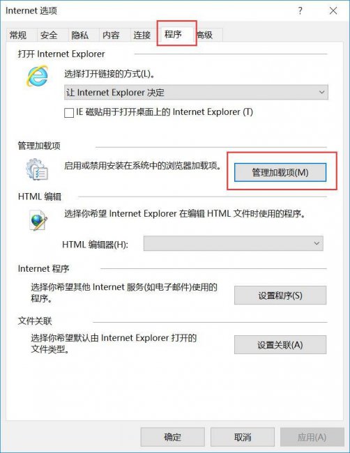 华为如何启用flash插件功能
