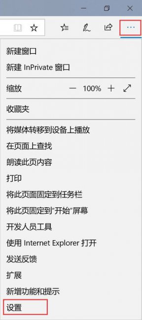 华为如何启用flash插件功能