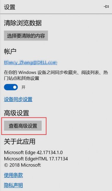 华为如何启用flash插件功能