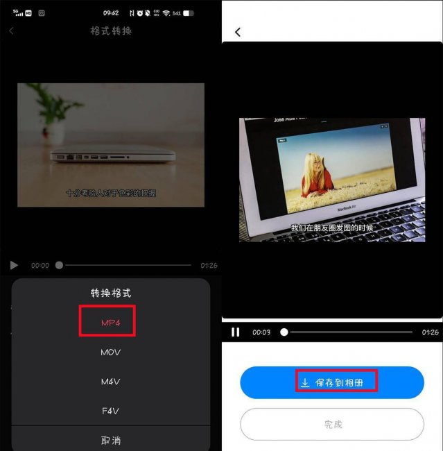 视频转换格式的软件哪个好