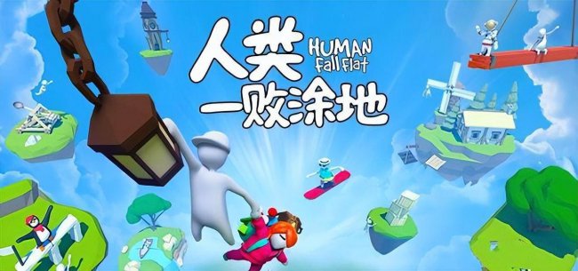 2个人一起玩的游戏有哪些