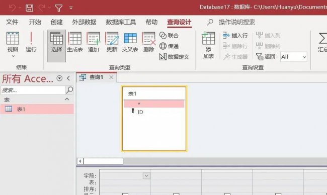access数据库有什么用处