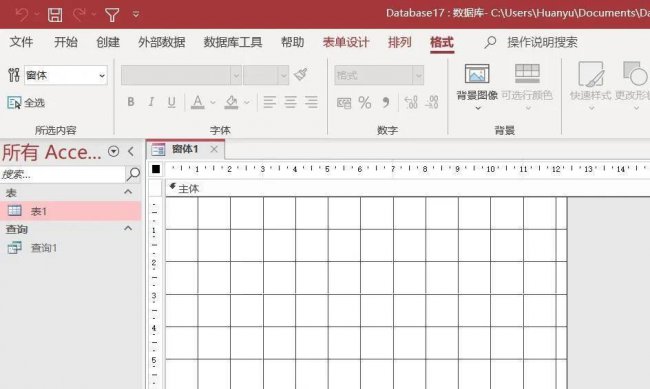 access数据库有什么用处