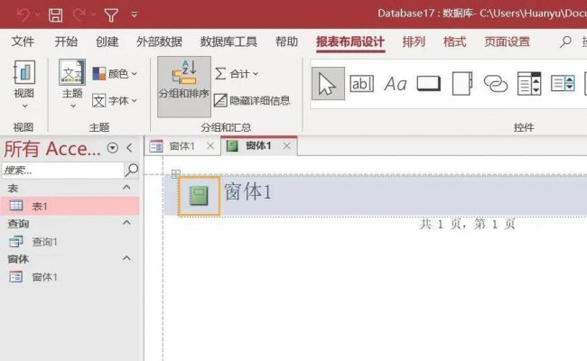 access数据库有什么用处